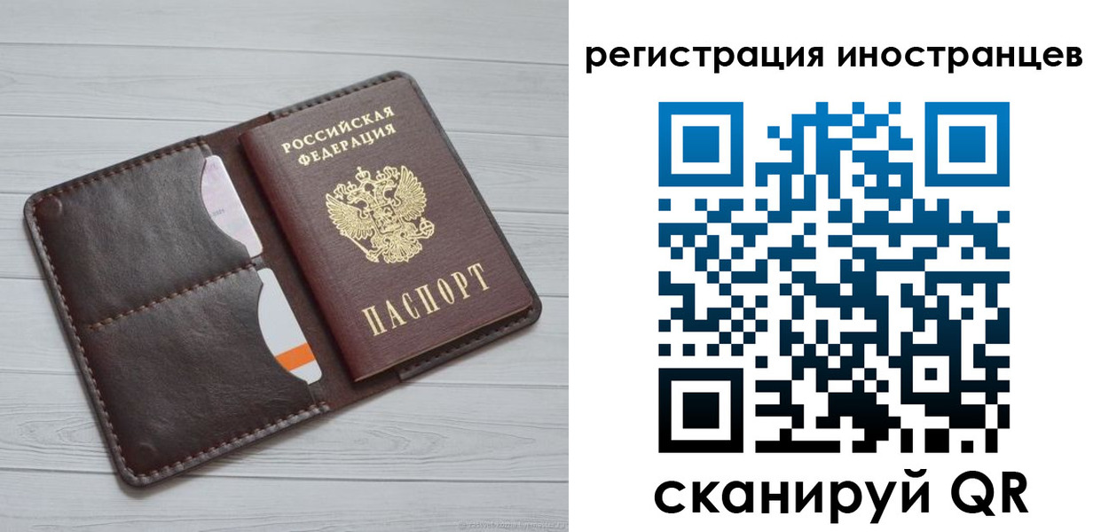 прописка регистрация в Волосово