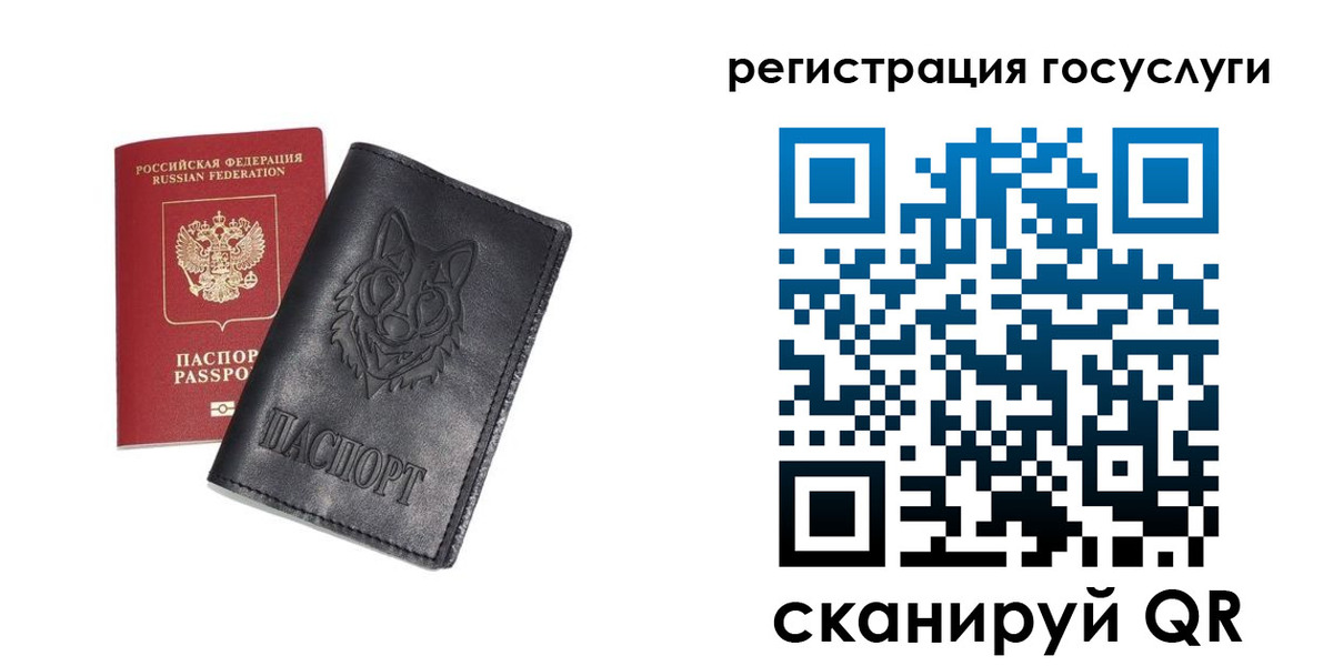 временная регистрация в квартире в Волосово