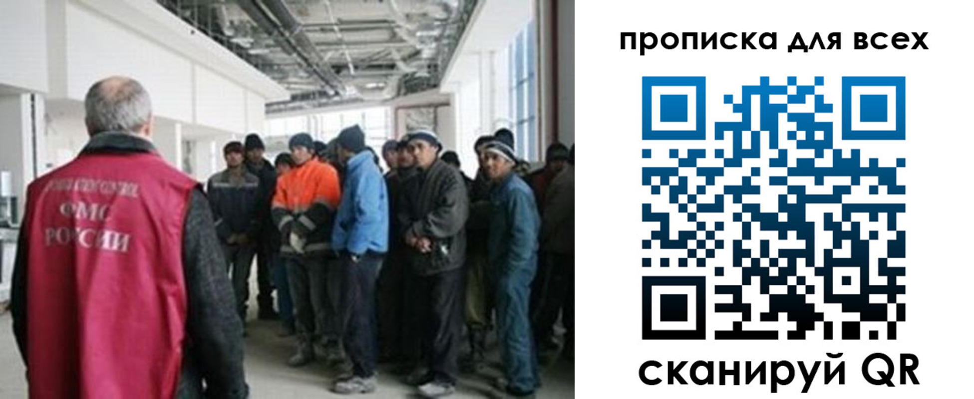 прописка иностранных граждан в Волосово